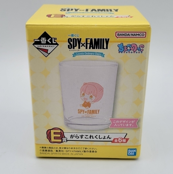 Spy Family Anya Glass Cup - Picture 4 of 6